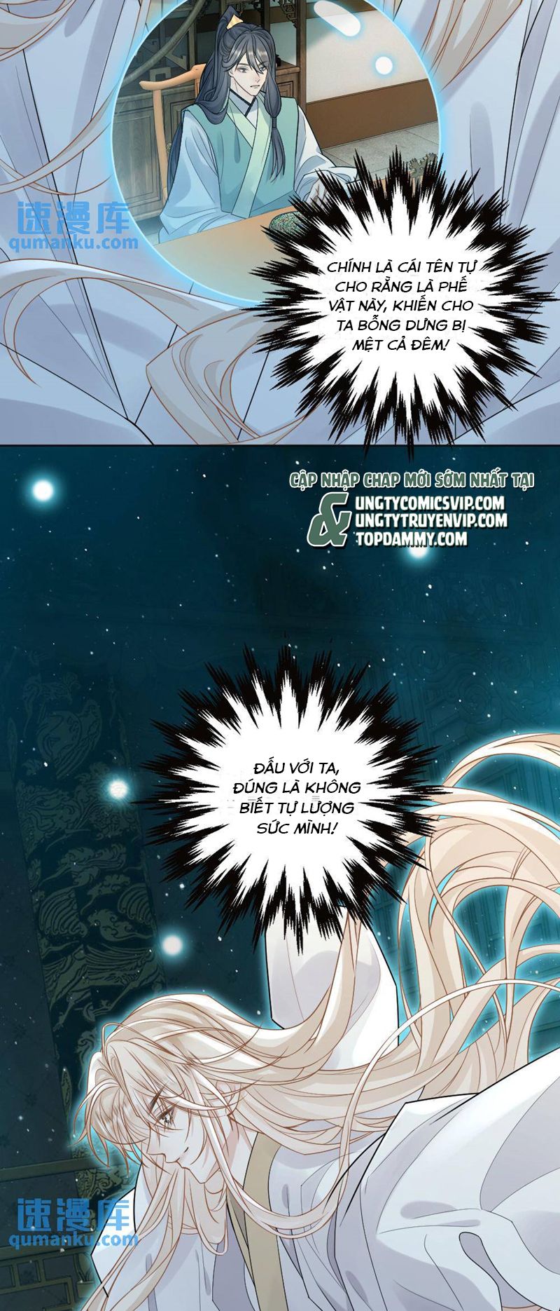 Lang Cẩu Chủ Thần Chapter 71 - Next Chapter 72