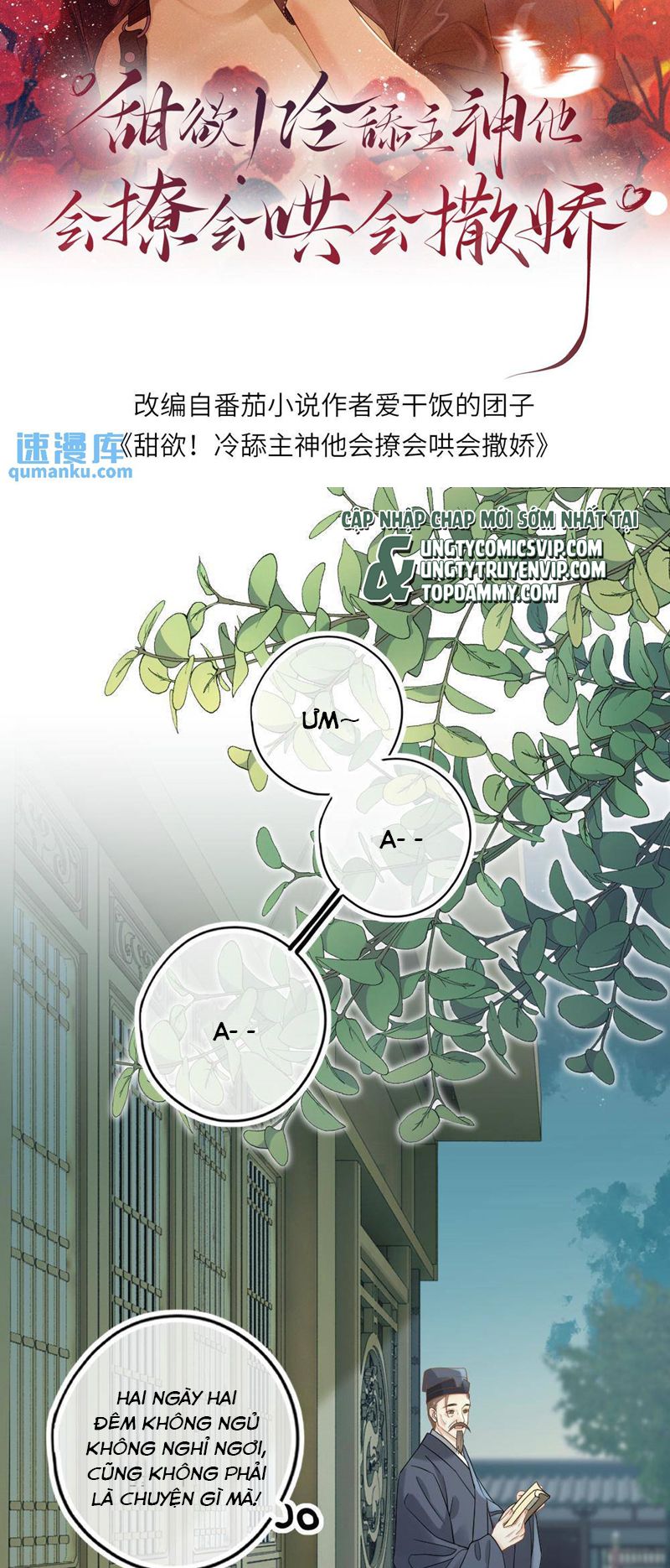 Lang Cẩu Chủ Thần Chapter 71 - Next Chapter 72