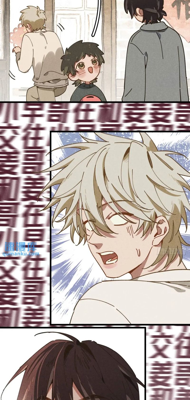 Tôi Không Cùng Anh Đến Vùng Đất Bắp Ngô Đâu! Chapter 28 - Next Chapter 29