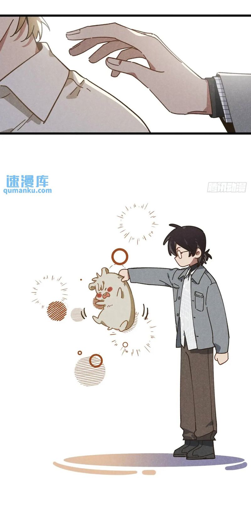 Tôi Không Cùng Anh Đến Vùng Đất Bắp Ngô Đâu! Chapter 28 - Next Chapter 29