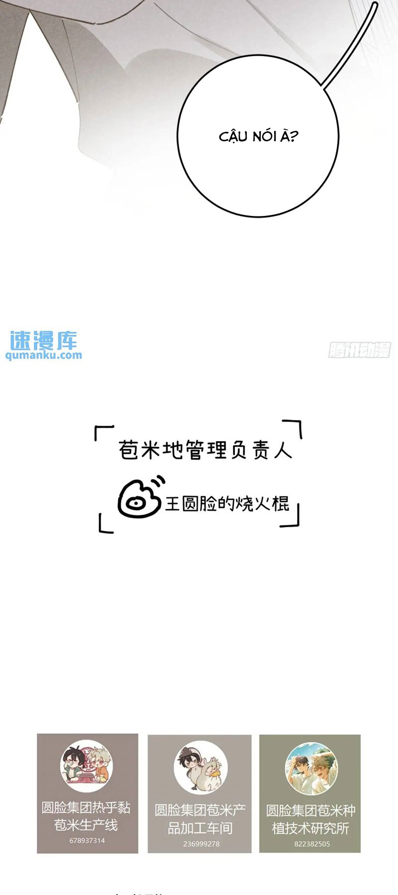 Tôi Không Cùng Anh Đến Vùng Đất Bắp Ngô Đâu! Chapter 28 - Next Chapter 29