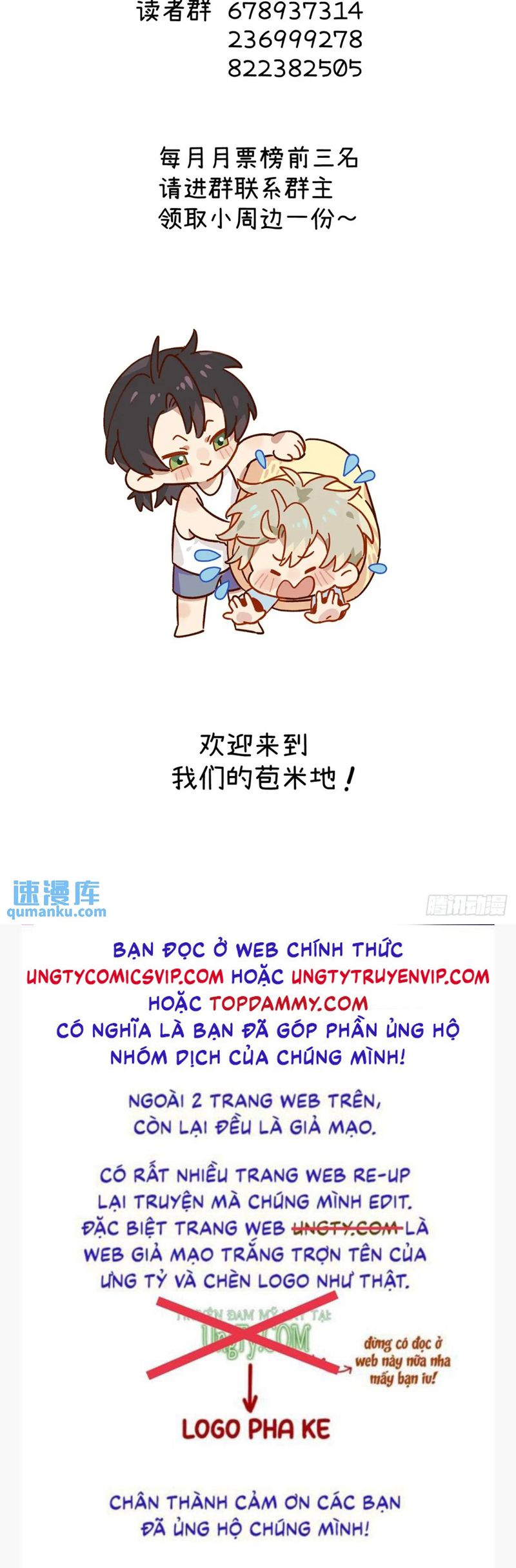 Tôi Không Cùng Anh Đến Vùng Đất Bắp Ngô Đâu! Chapter 28 - Next Chapter 29