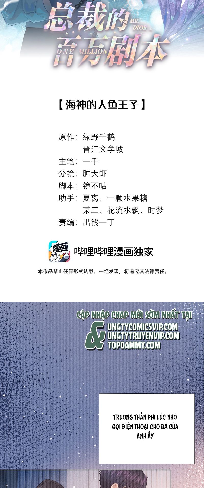 Dior Tiên Sinh Chap 94 - Trang 2