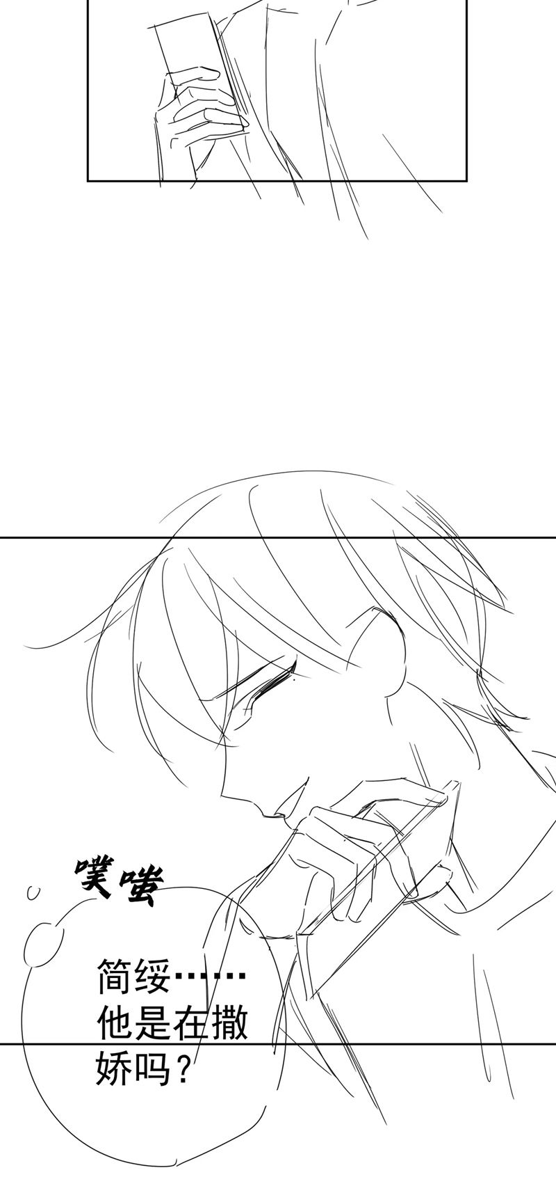 Nhân Vật Chính Chỉ Muốn Yêu Đương Chapter 102 - Trang 4