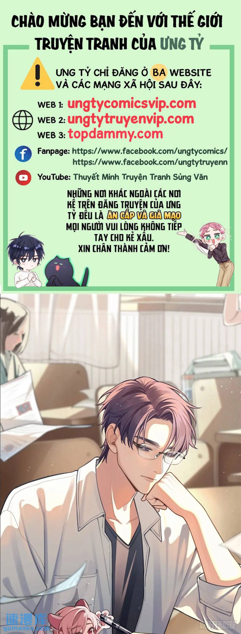 Chó Lớn Bắt Nạt Chủ Chapter 68 - Trang 3