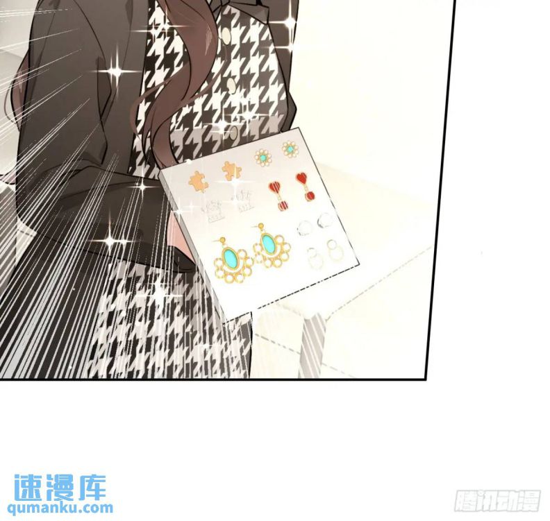 Chó Lớn Bắt Nạt Chủ Chapter 68 - Trang 3