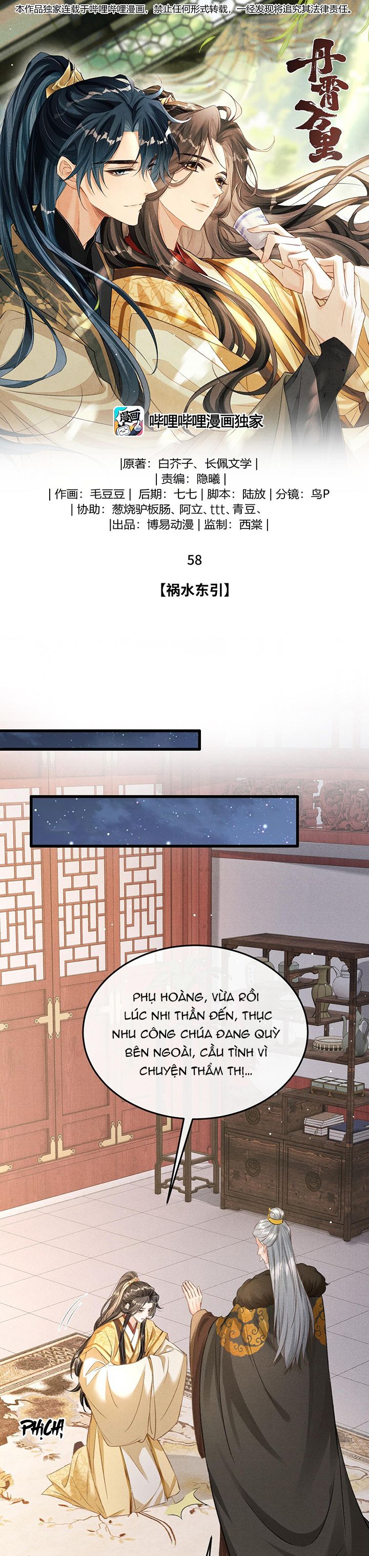 Đan Tiêu Vạn Dặm Chapter 58 - Trang 4