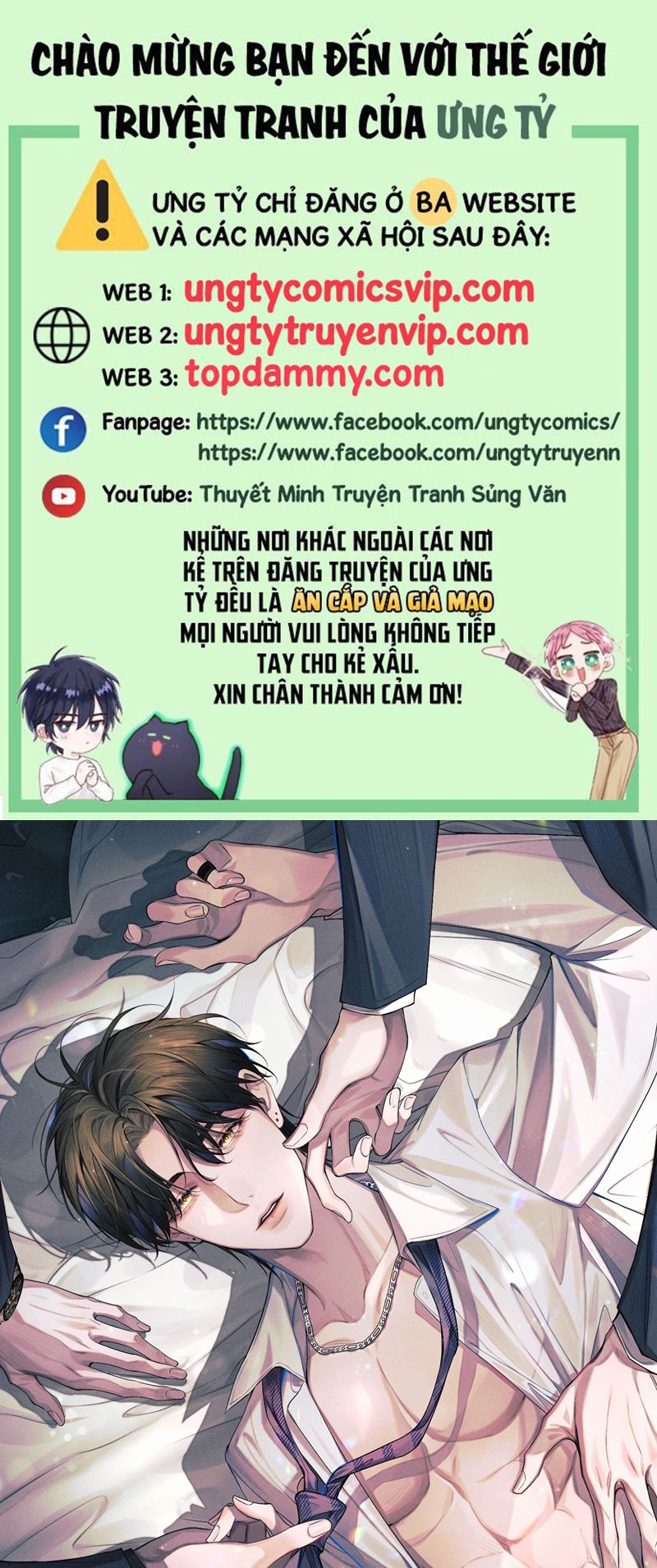 Ảnh Đế Cứ Muốn Làm Kim Chủ Của Tôi Chapter 14 - Next Chapter 15