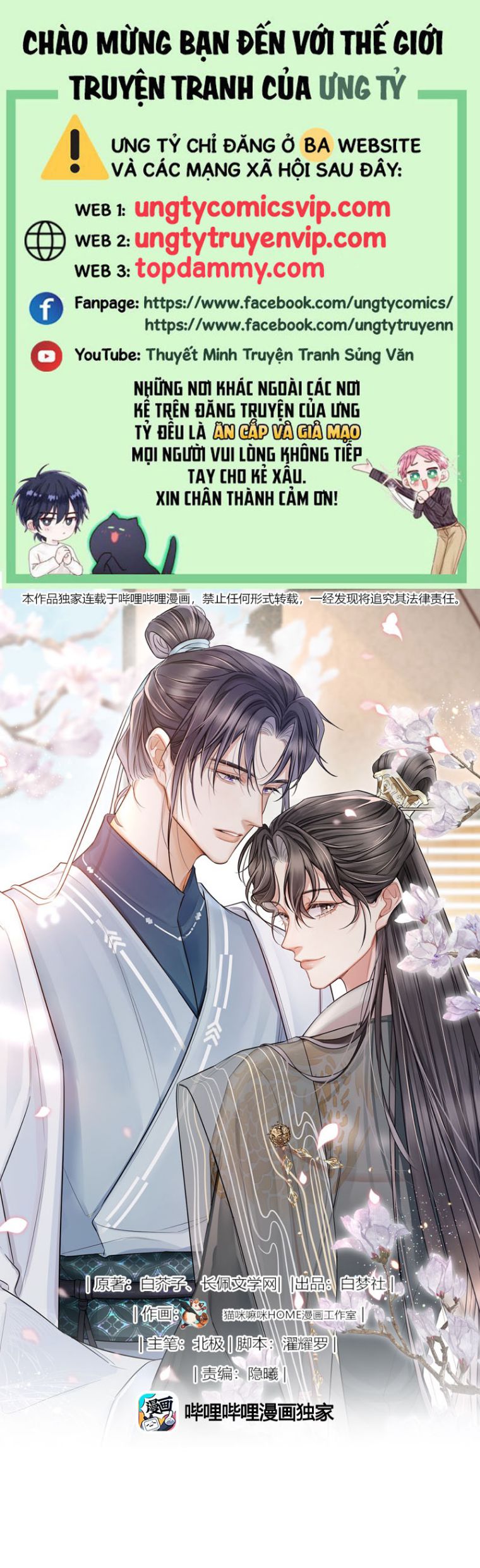 Ôn Hương Diễm Ngọc Chapter 16 - Trang 4