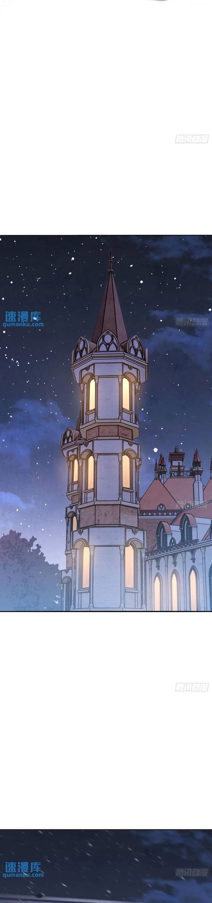 Thỉnh Cùng Ta Đồng Miên Chap 151 - Trang 2