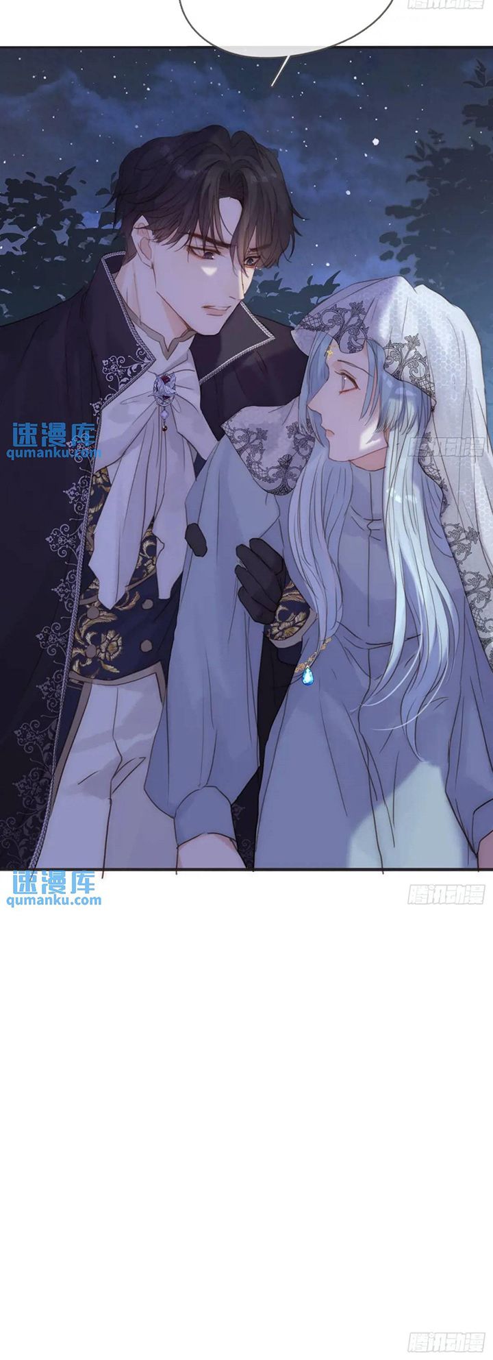 Thỉnh Cùng Ta Đồng Miên Chap 151 - Trang 2