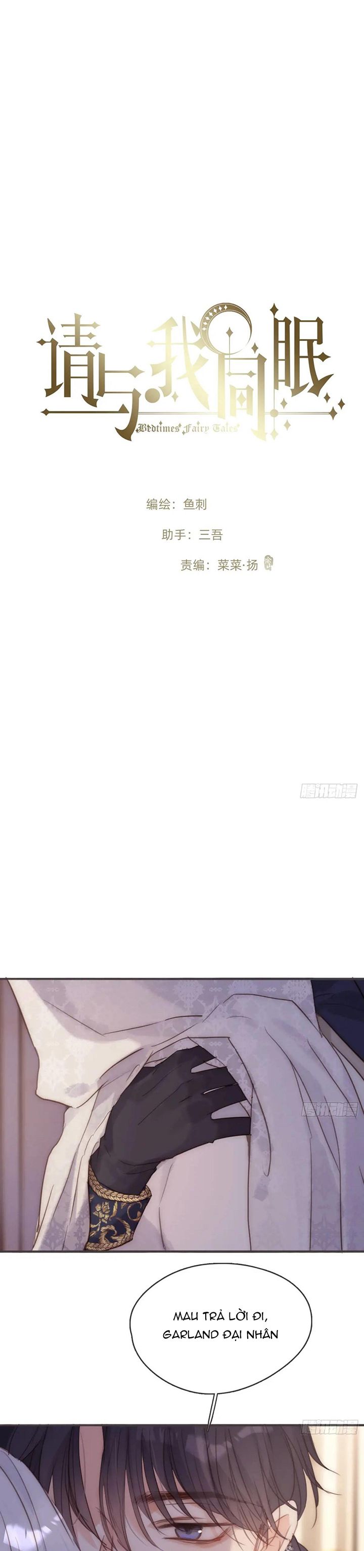 Thỉnh Cùng Ta Đồng Miên Chap 151 - Trang 2