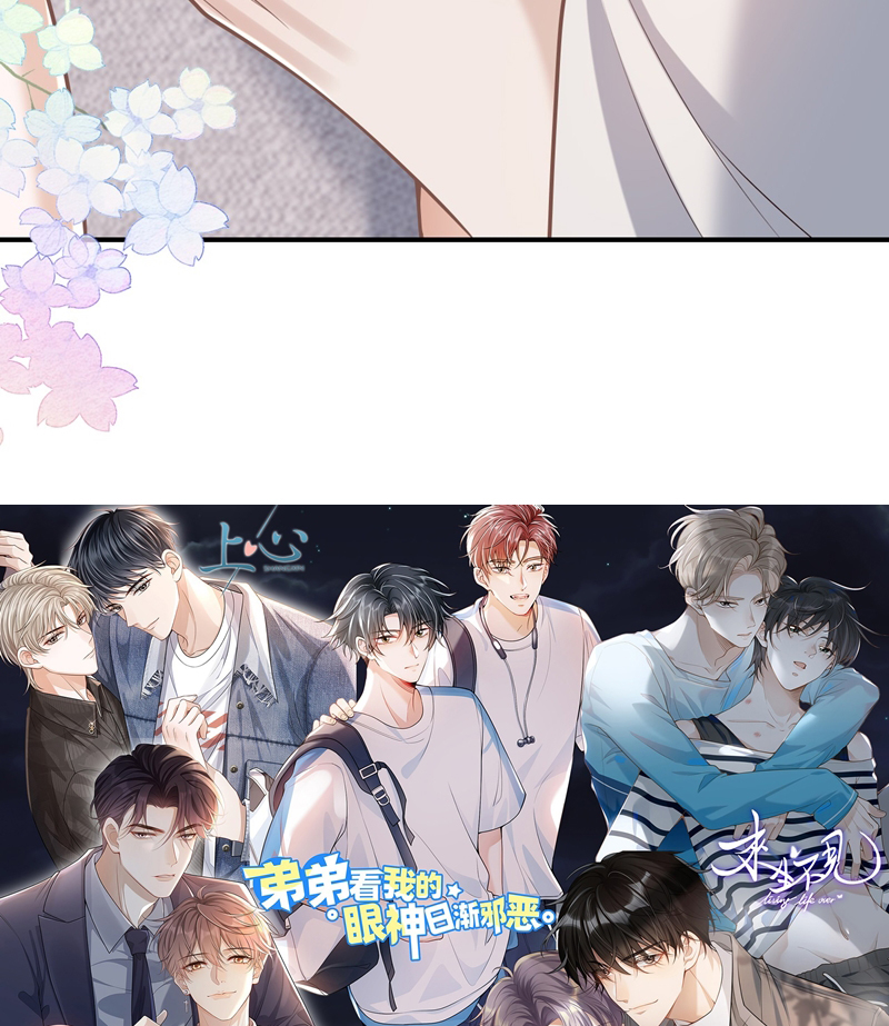 Để Tâm Chapter 58 - Next Chapter 59