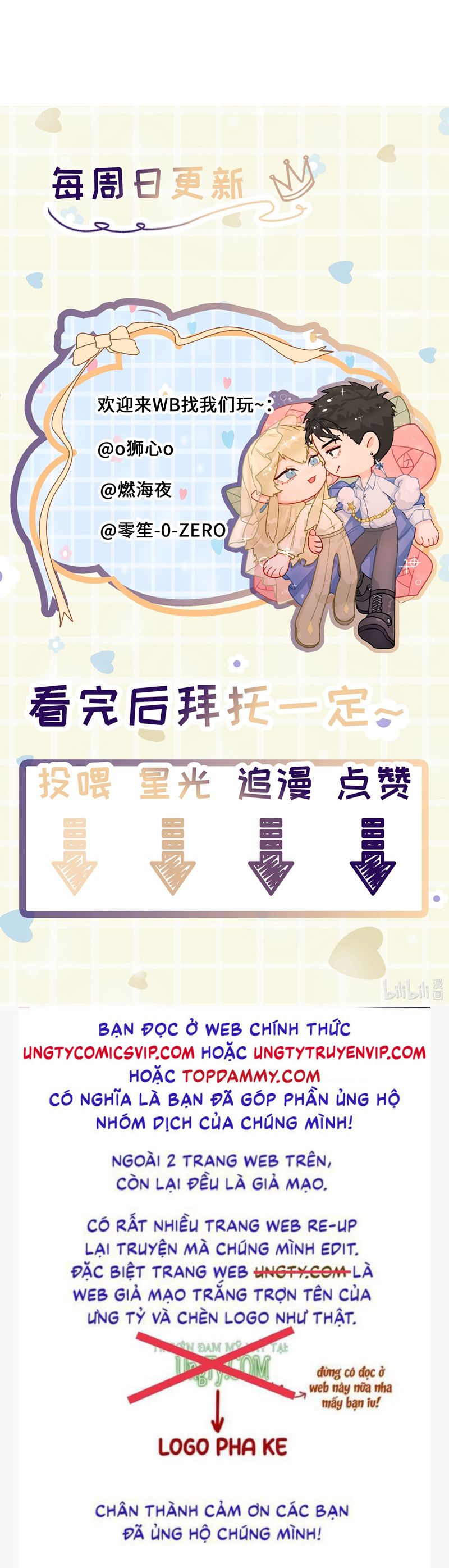 Tiền Nhiệm Vi Vương Chapter 57 - Trang 4