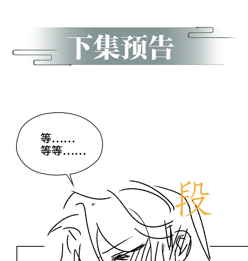 Tham Hoan Chapter 25 - Next Chapter 26