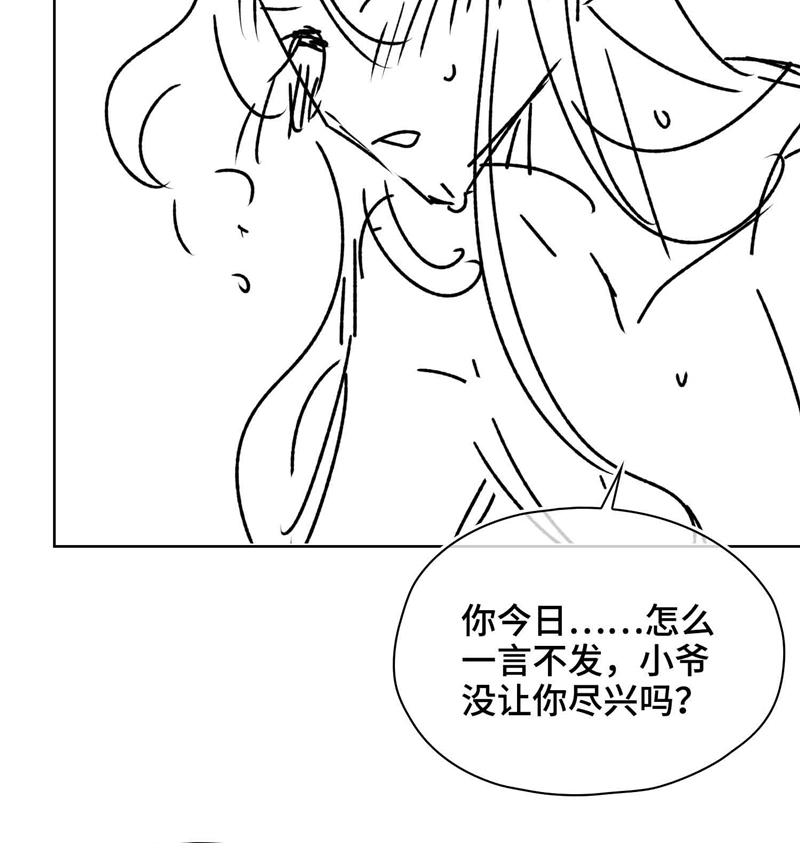 Tham Hoan Chapter 25 - Next Chapter 26