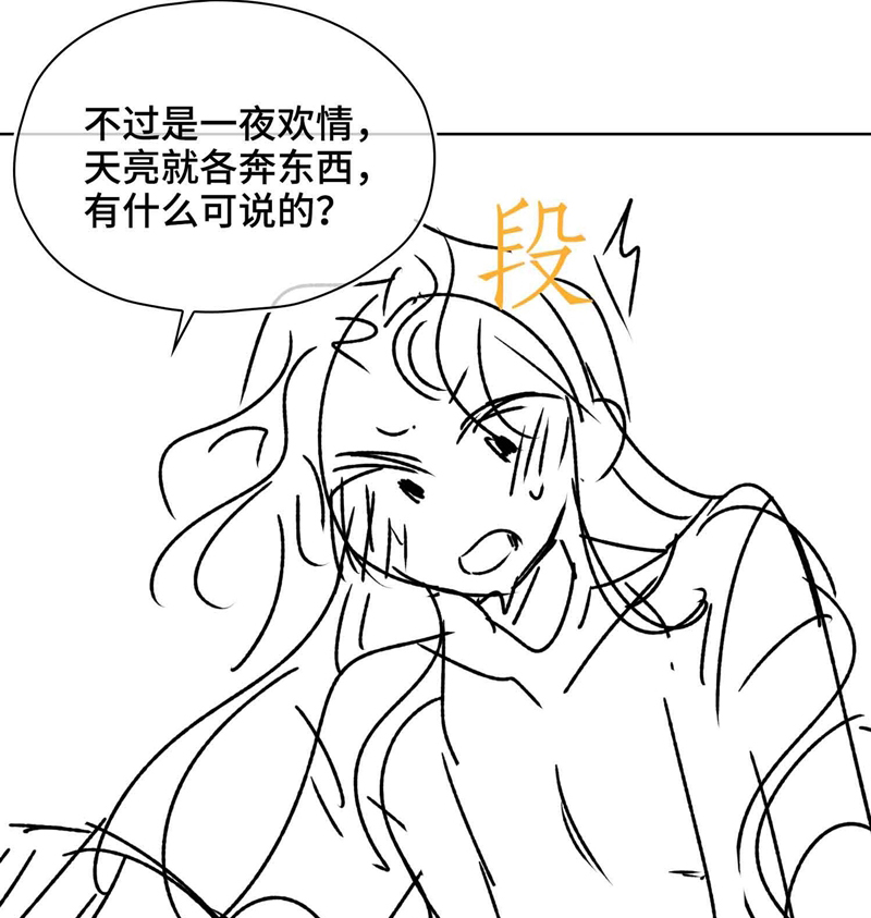 Tham Hoan Chapter 25 - Next Chapter 26