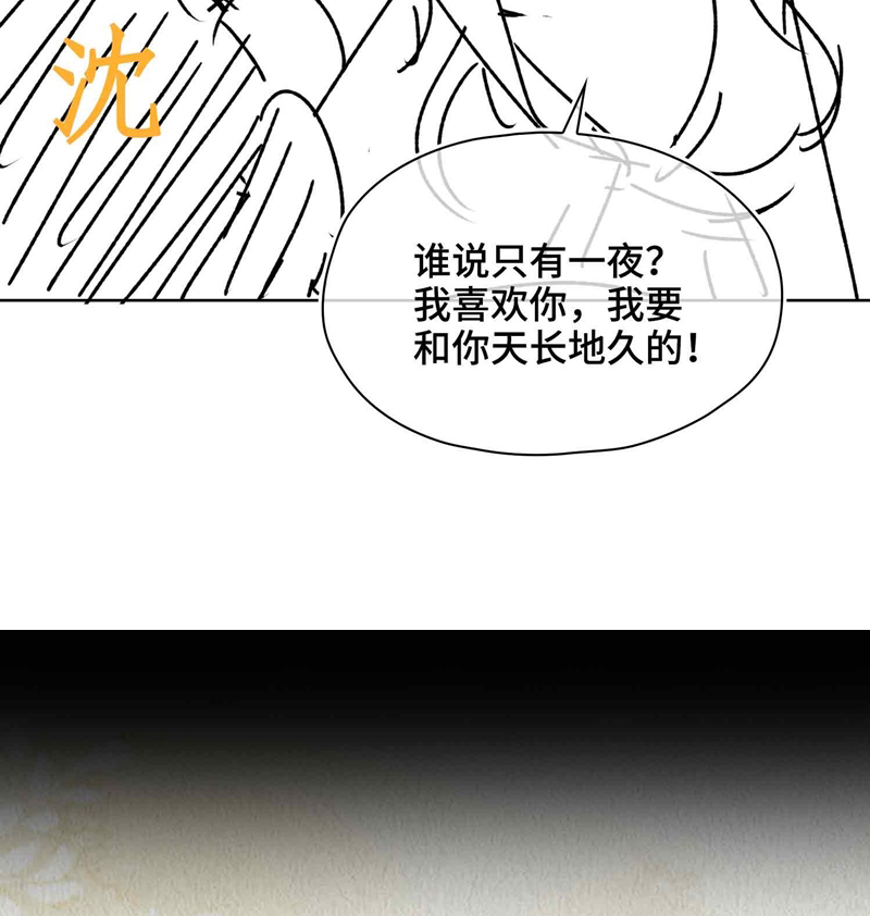 Tham Hoan Chapter 25 - Next Chapter 26