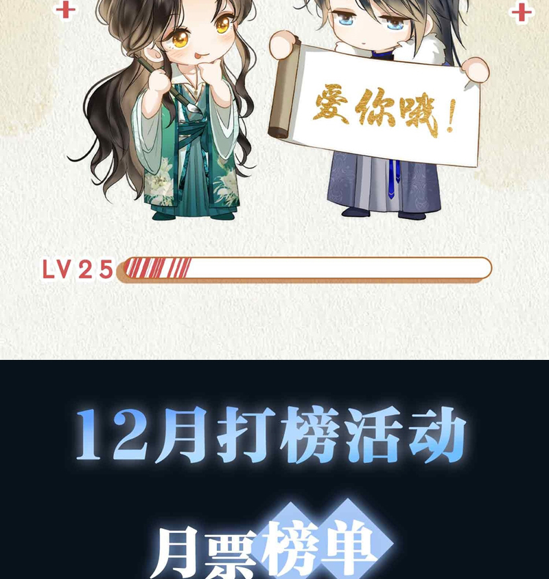 Tham Hoan Chapter 25 - Next Chapter 26