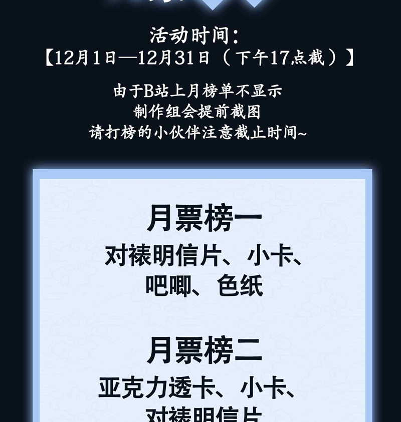 Tham Hoan Chapter 25 - Next Chapter 26