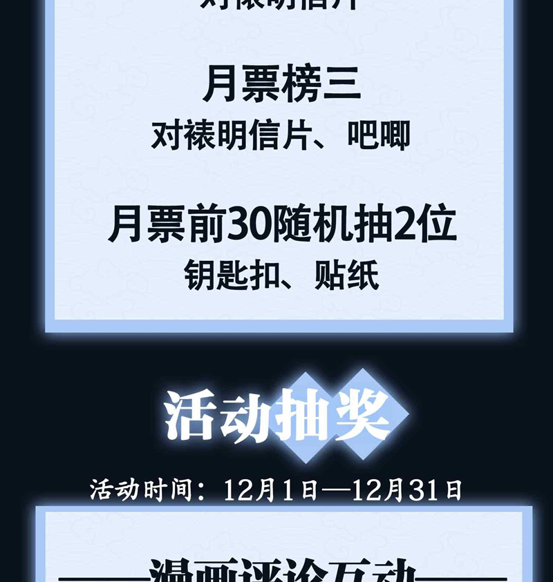 Tham Hoan Chapter 25 - Next Chapter 26