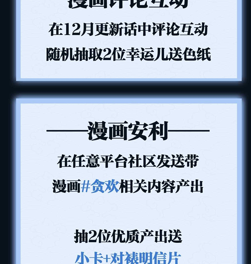 Tham Hoan Chapter 25 - Next Chapter 26