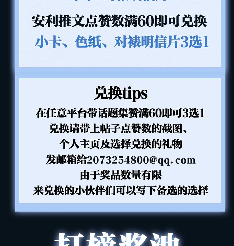 Tham Hoan Chapter 25 - Next Chapter 26