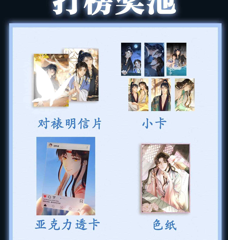 Tham Hoan Chapter 25 - Next Chapter 26