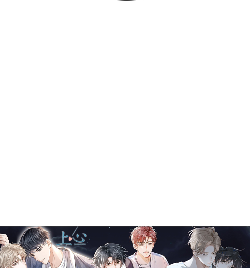 Để Tâm Chapter 59 - Next Chapter 60