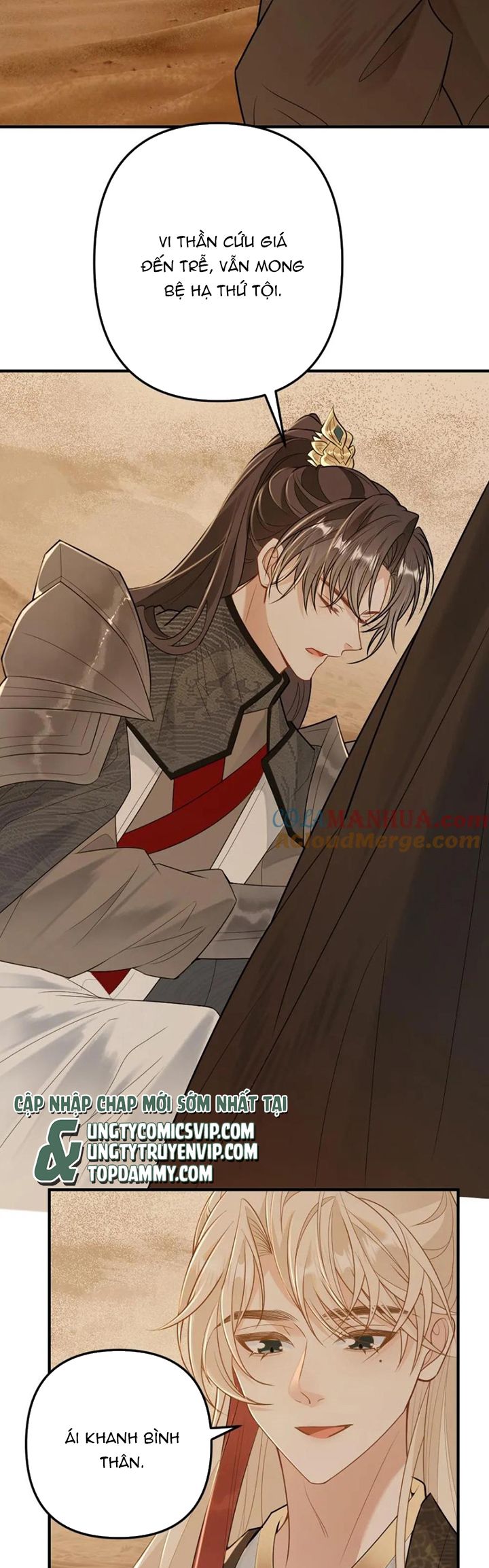 Lang Cẩu Chủ Thần Chapter 87 - Next Chapter 88