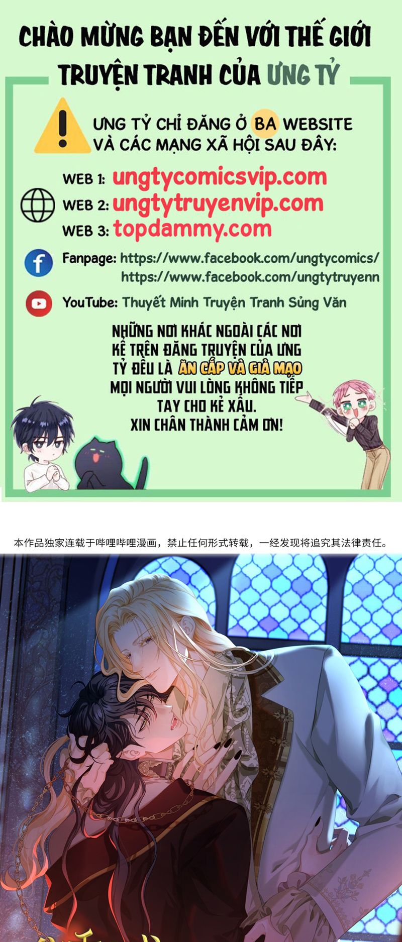 Tôi Trùng Sinh Trở Thành Tiểu Ác Long Của Vương Tử Điện Hạ Chapter 20 - Trang 4