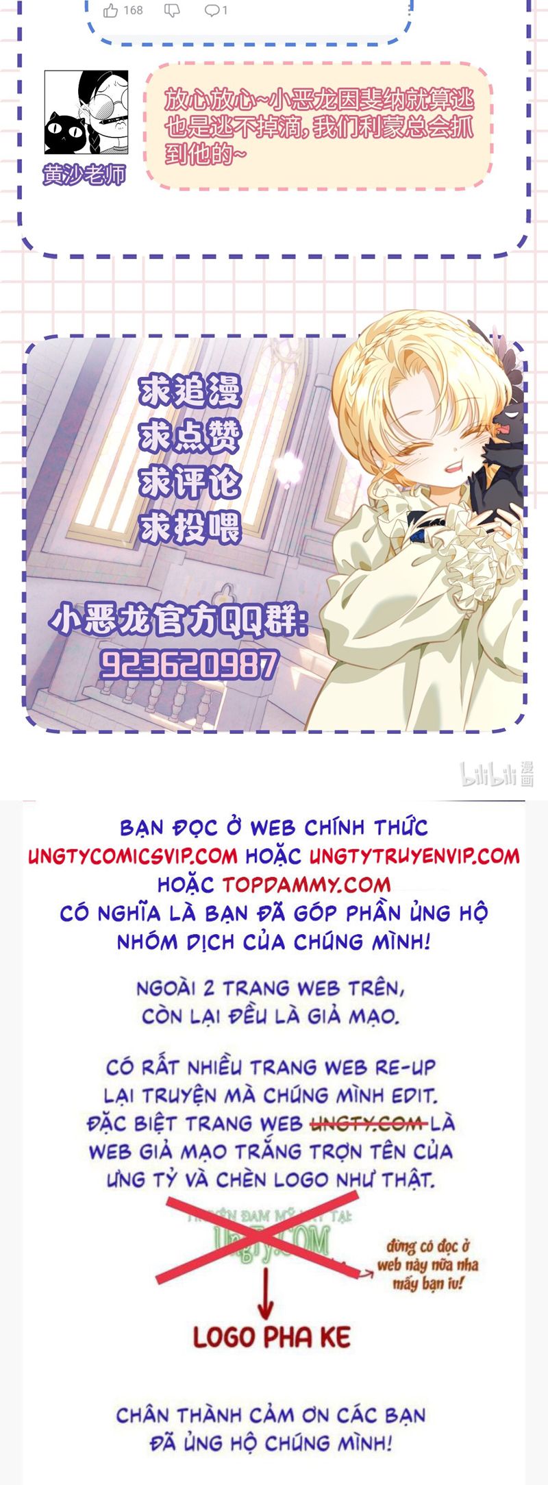 Tôi Trùng Sinh Trở Thành Tiểu Ác Long Của Vương Tử Điện Hạ Chapter 20 - Trang 4