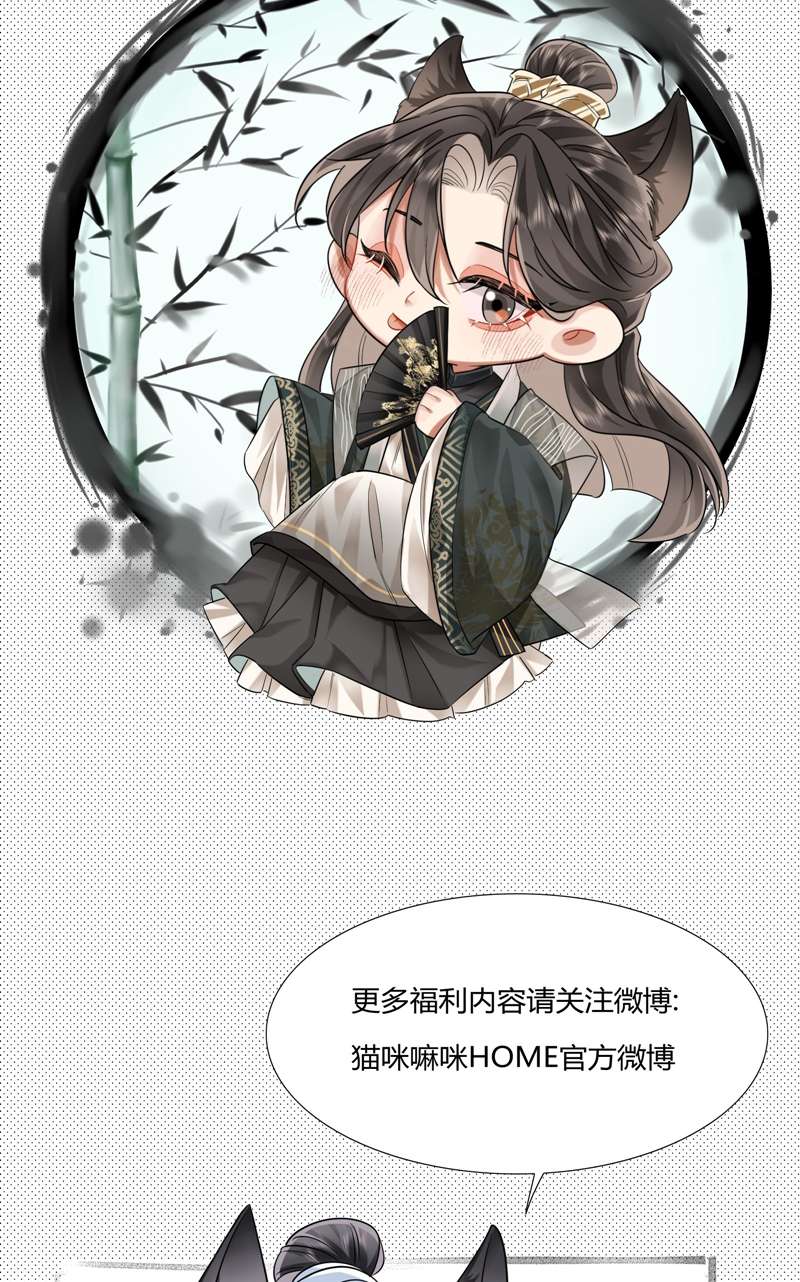 Ôn Hương Diễm Ngọc Chapter 17 - Trang 3