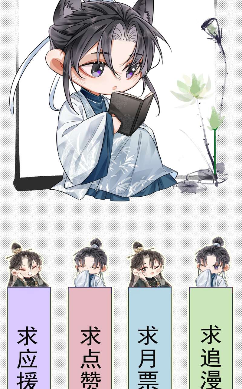 Ôn Hương Diễm Ngọc Chapter 17 - Trang 3