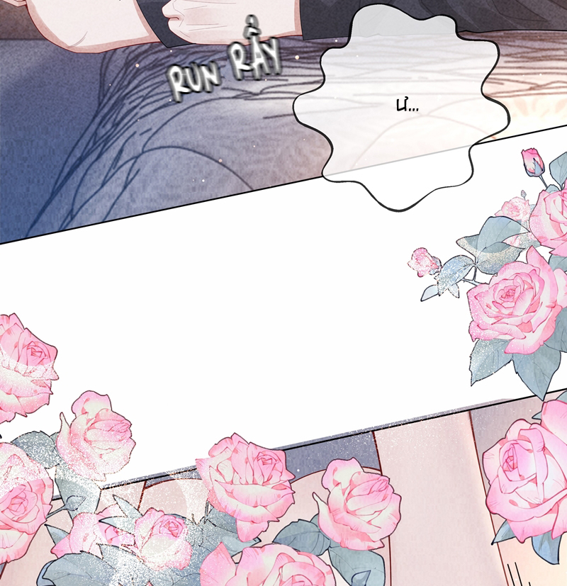 Dior Tiên Sinh Chap 96 - Trang 2