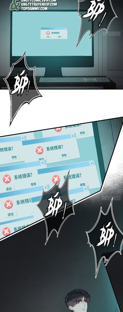 Anh Ấy Chưa Từng Rơi Xuống Chapter 51 - Trang 4