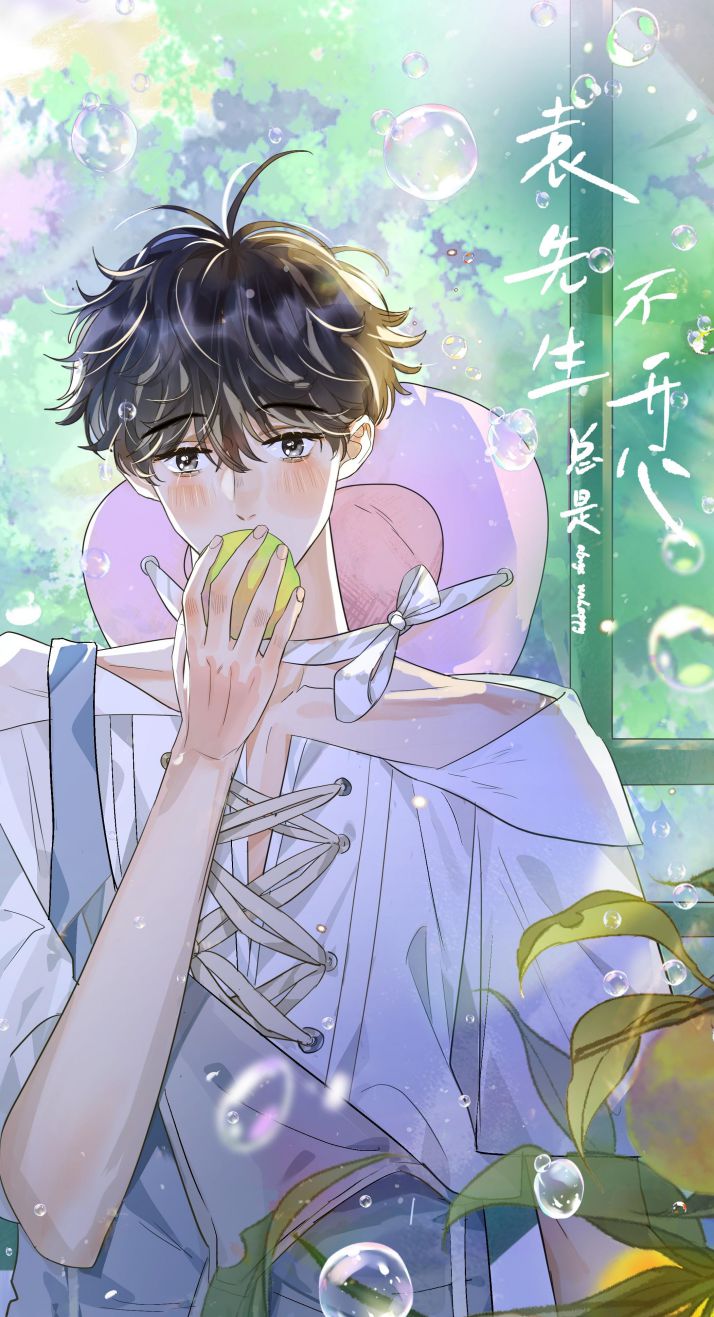 Viên Tiên Sinh Luôn Không Vui Chapter 16 - Trang 4