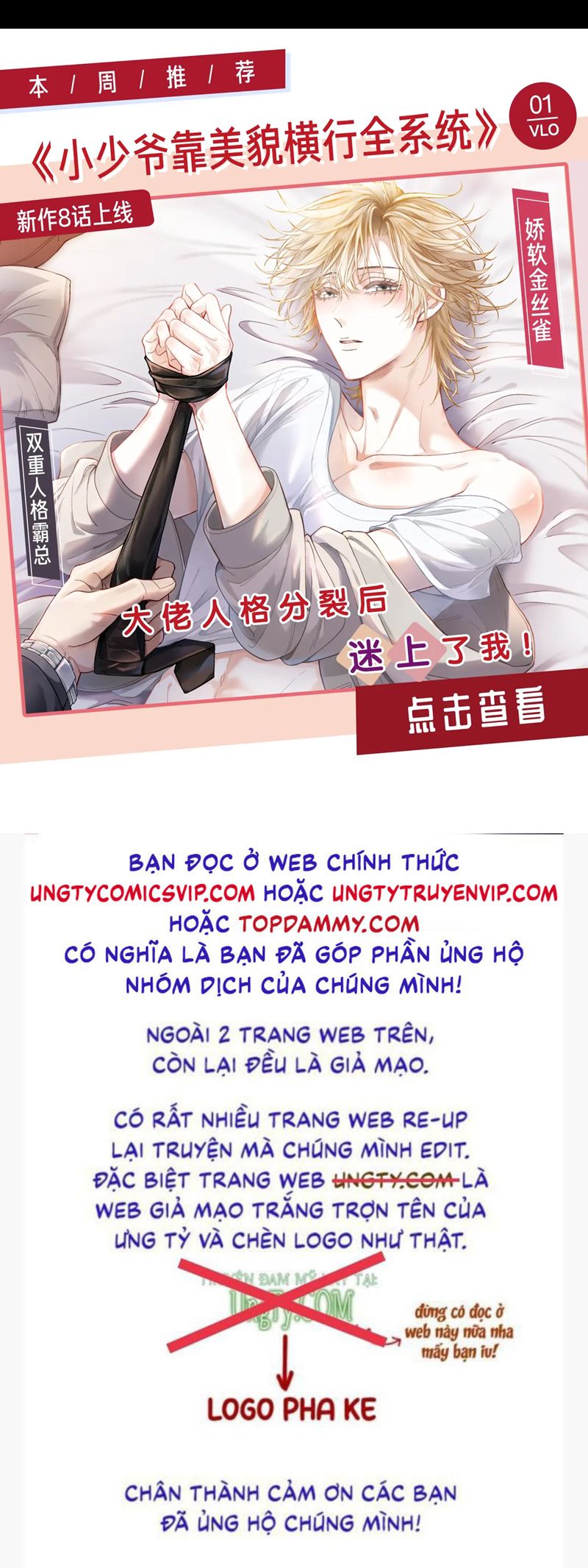Nhân Vật Chính Chỉ Muốn Yêu Đương Chapter 107 - Trang 4