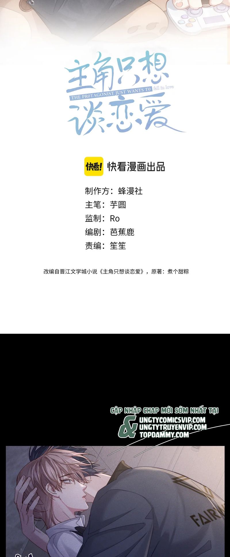 Nhân Vật Chính Chỉ Muốn Yêu Đương Chapter 107 - Trang 4