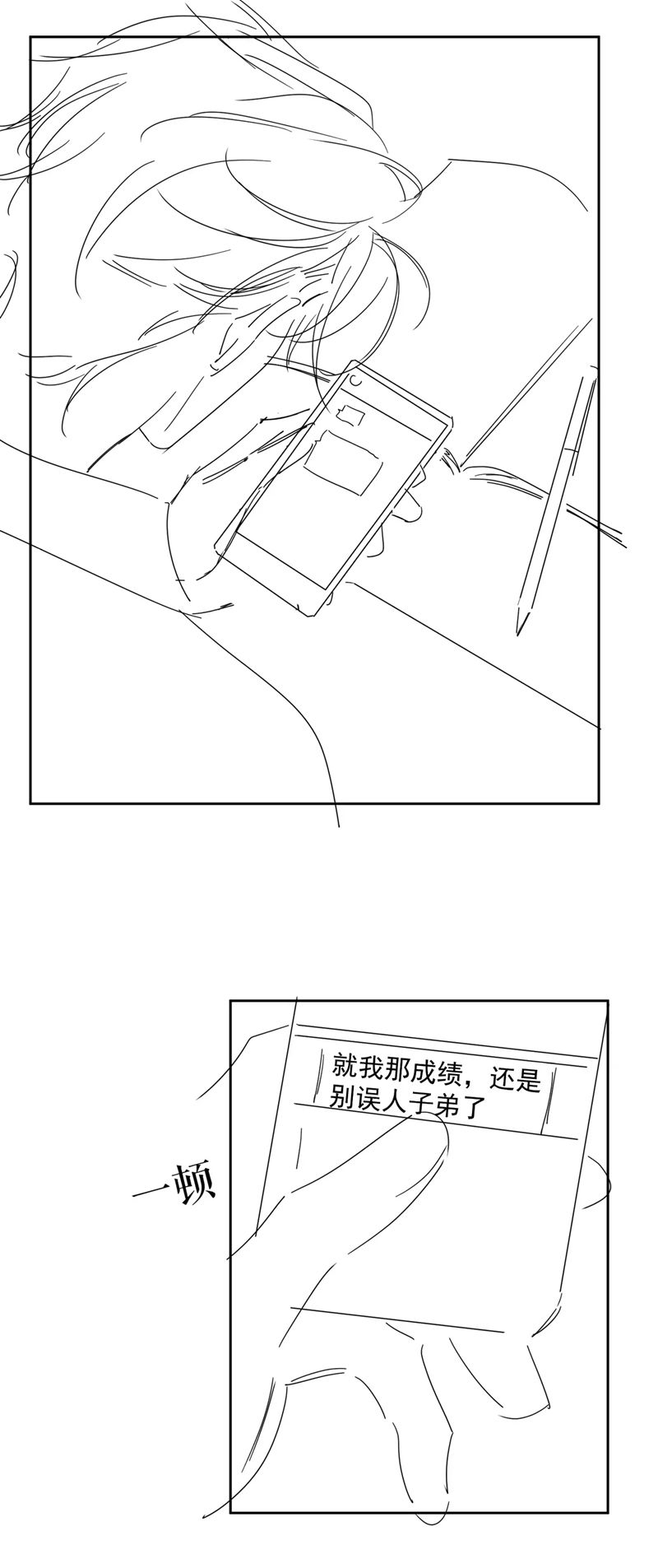 Nhân Vật Chính Chỉ Muốn Yêu Đương Chapter 108 - Trang 4