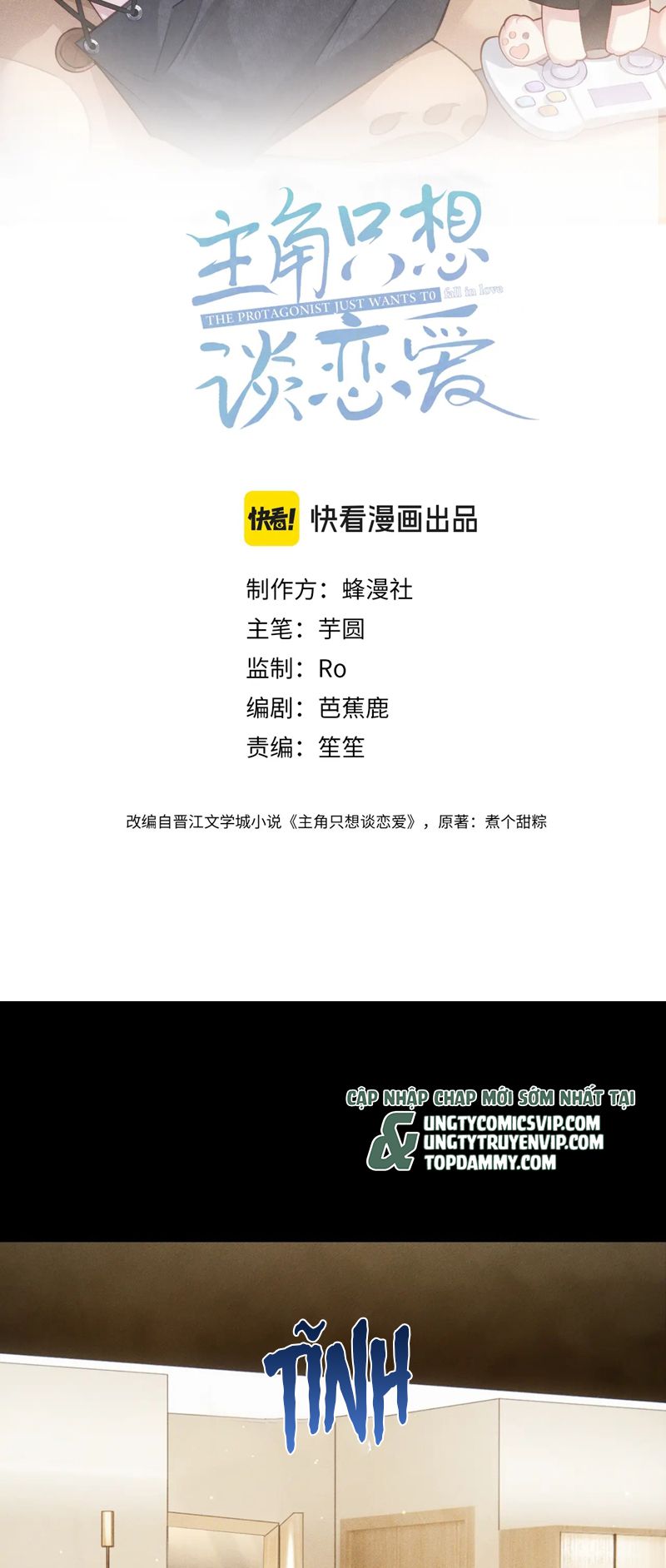 Nhân Vật Chính Chỉ Muốn Yêu Đương Chapter 108 - Trang 4