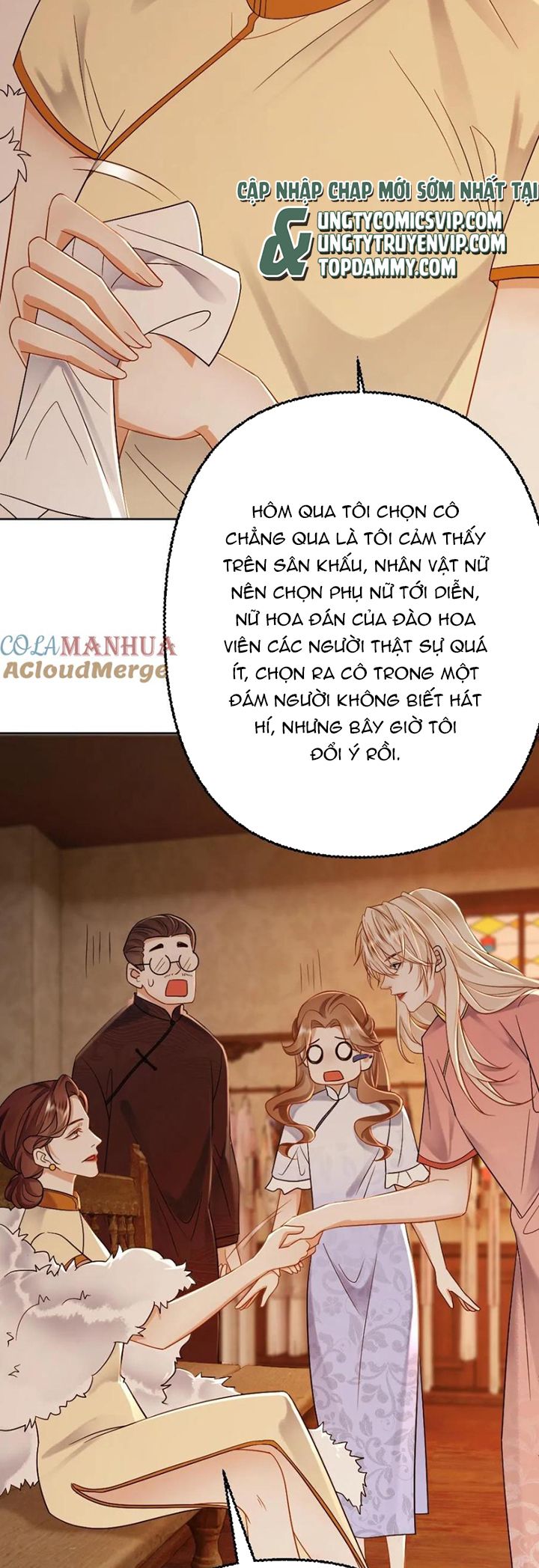 Lang Cẩu Chủ Thần Chapter 95 - Next Chapter 96