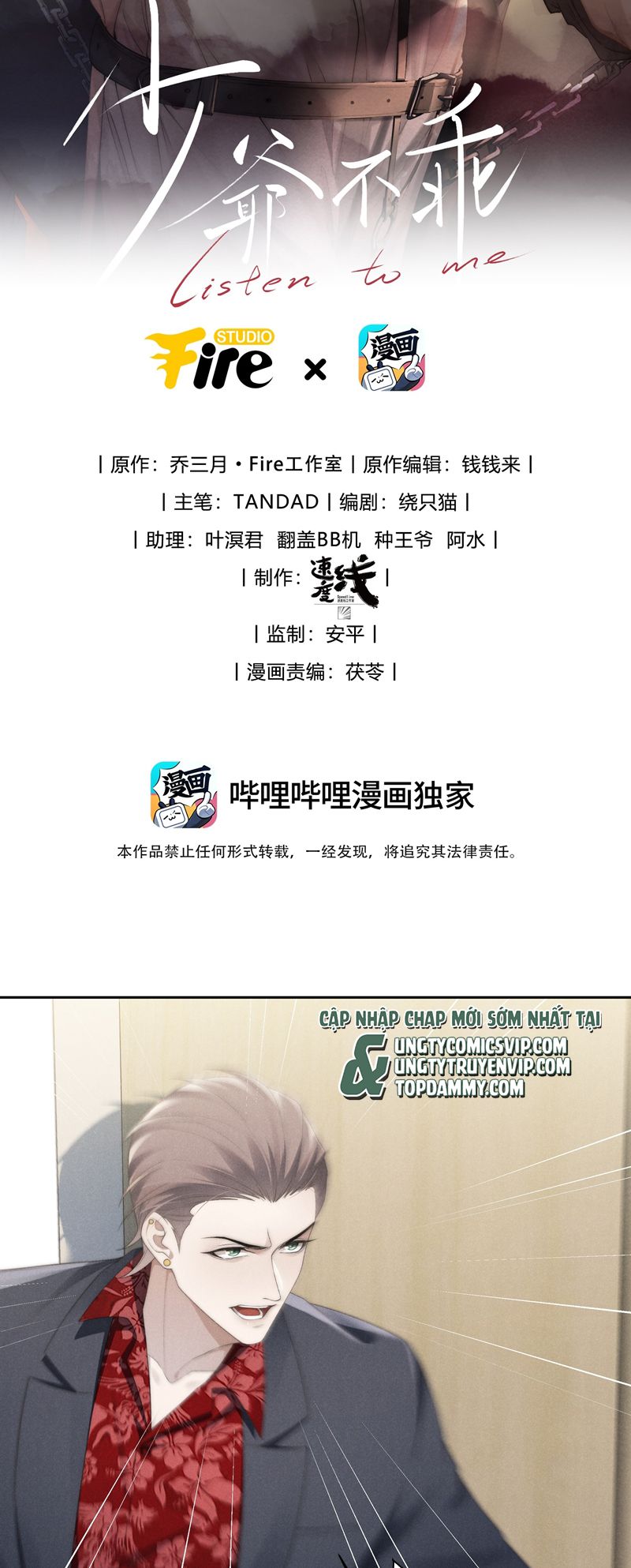 Thiếu Gia Không Ngoan Chapter 29 - Trang 4