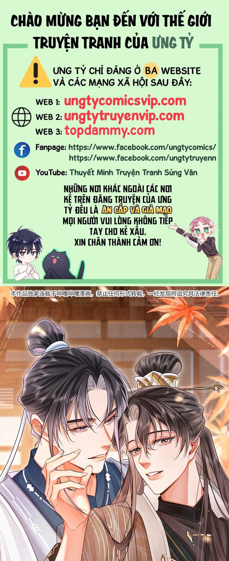 Ôn Hương Diễm Ngọc Chapter 18 - Trang 3