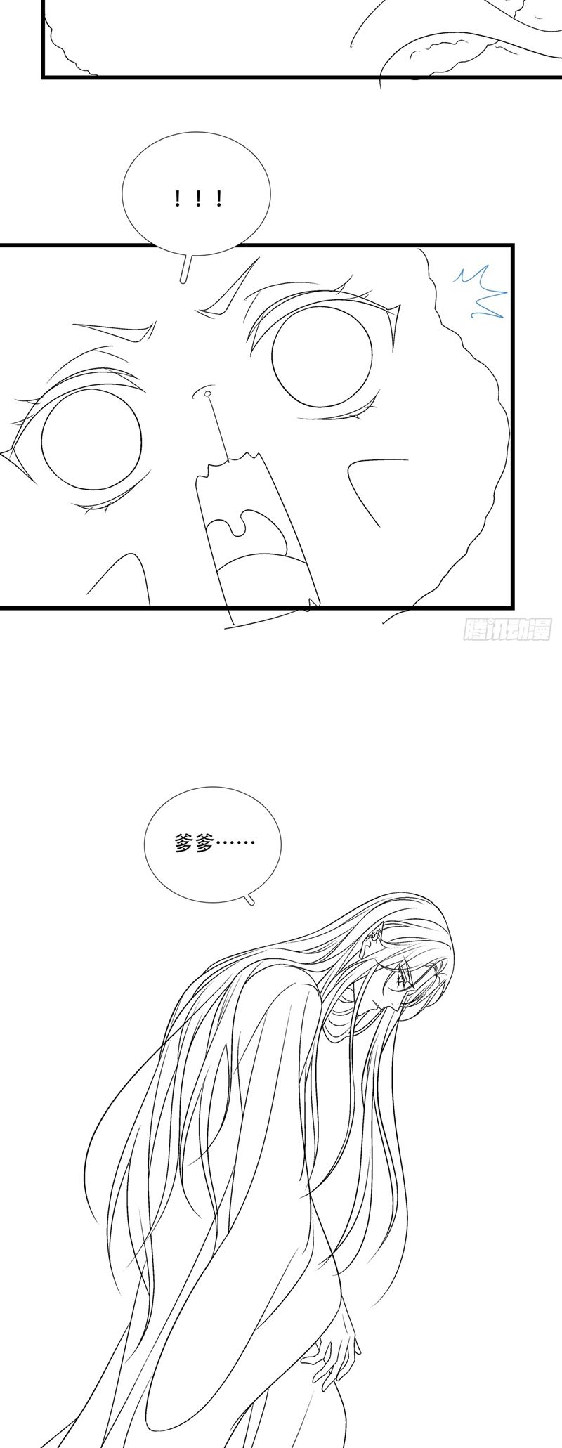 Hắc Hóa Đại Lão Thuần Dưỡng Chỉ Nam Chapter 113 - Trang 4