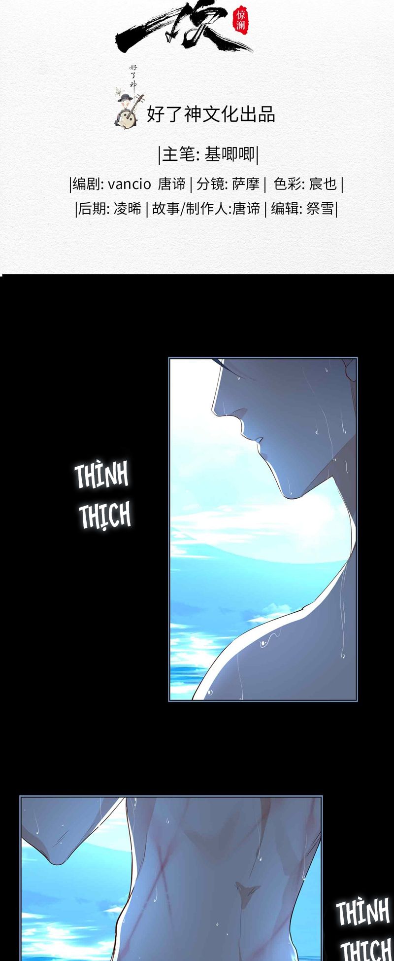 Tham Hoan Chapter 27 - Next Chapter 28