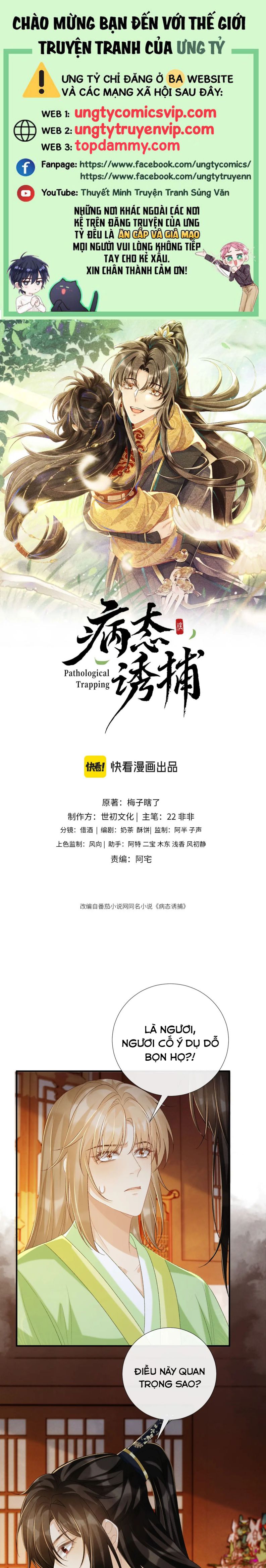 Bệnh Trạng Dụ Dỗ Chapter 65 - Trang 4