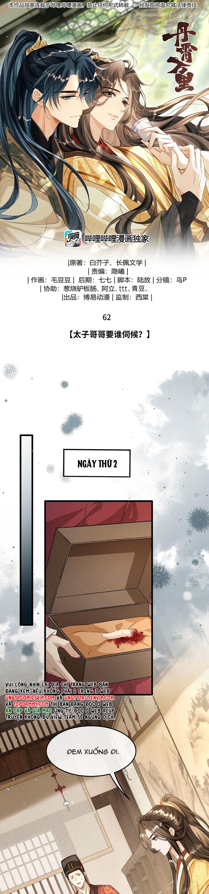 Đan Tiêu Vạn Dặm Chapter 62 - Trang 4