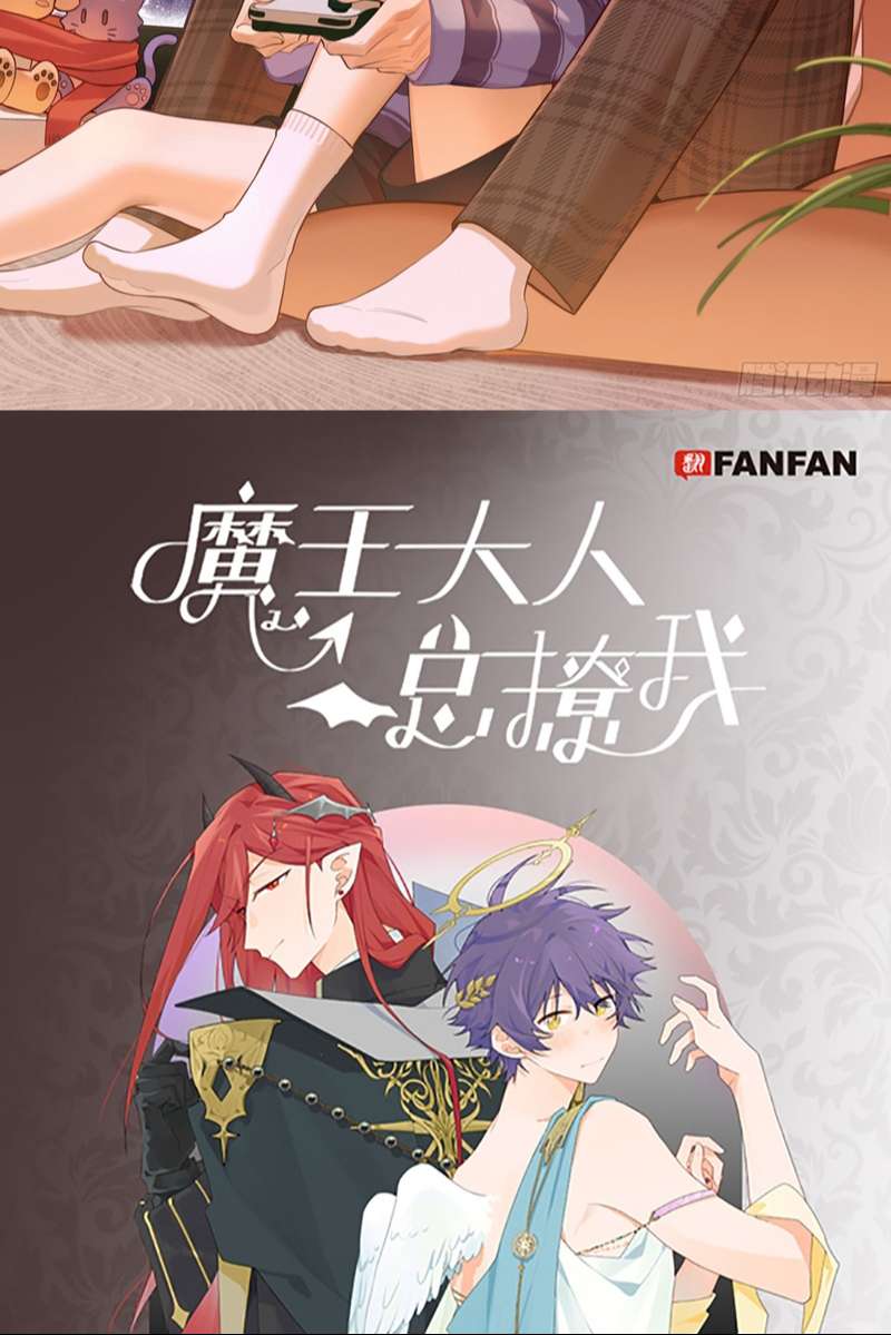 Chó Lớn Bắt Nạt Chủ Chapter 71 - Trang 3