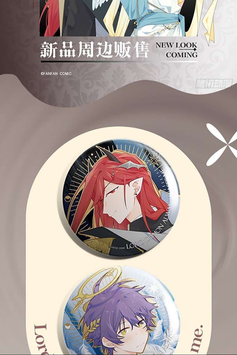 Chó Lớn Bắt Nạt Chủ Chapter 71 - Trang 3